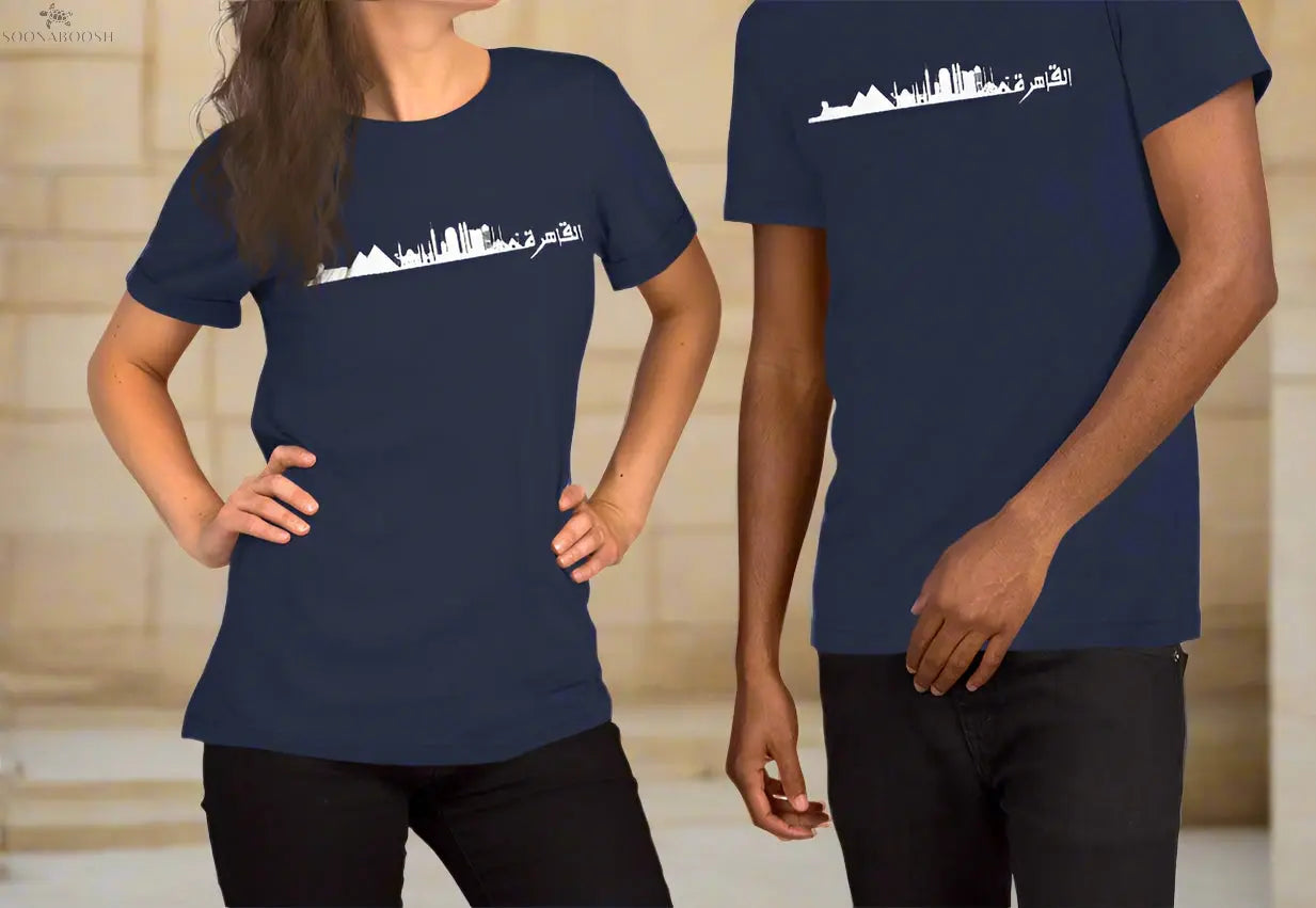 Cairo Unisex T-Shirt